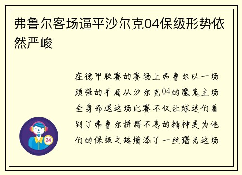 comment-img