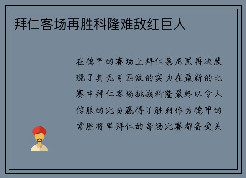 comment-img