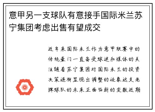 comment-img