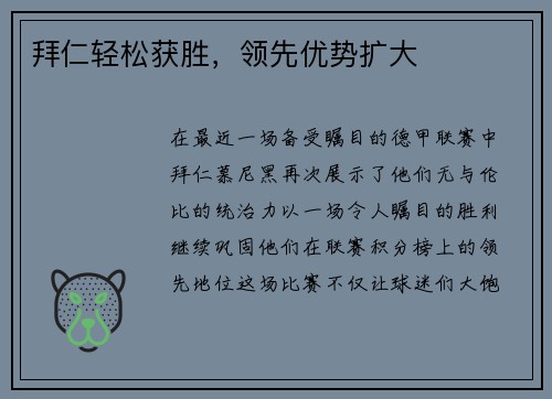comment-img