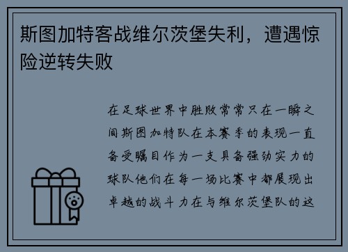 comment-img