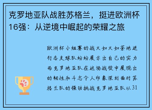 comment-img