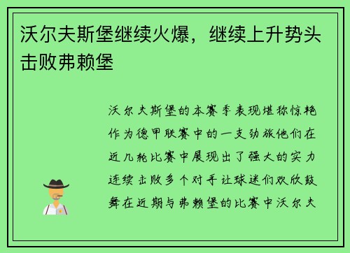 comment-img