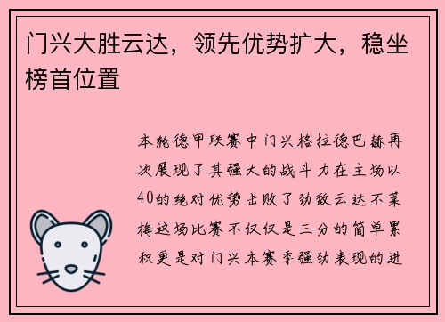 comment-img