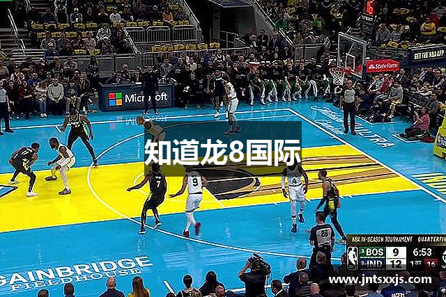 知道龙8国际